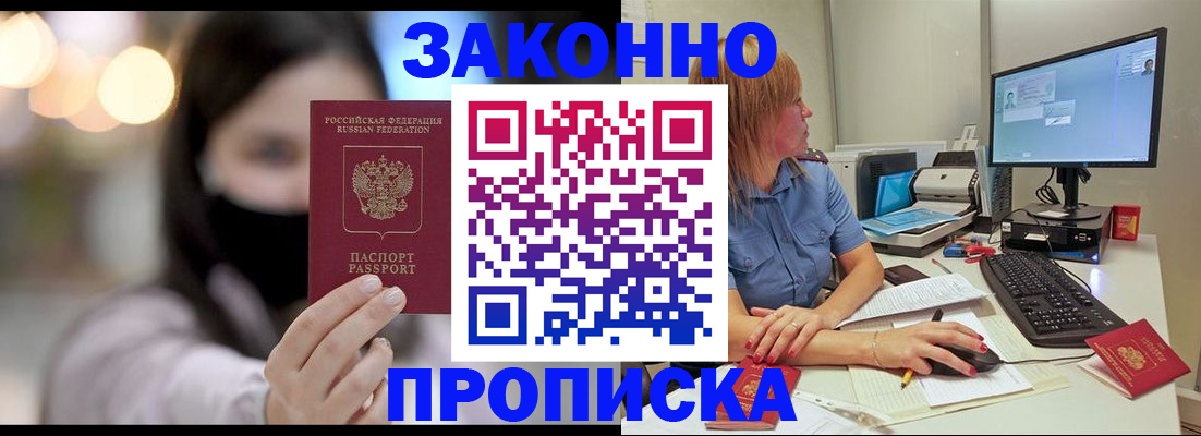 форма 3 в Новгородской области